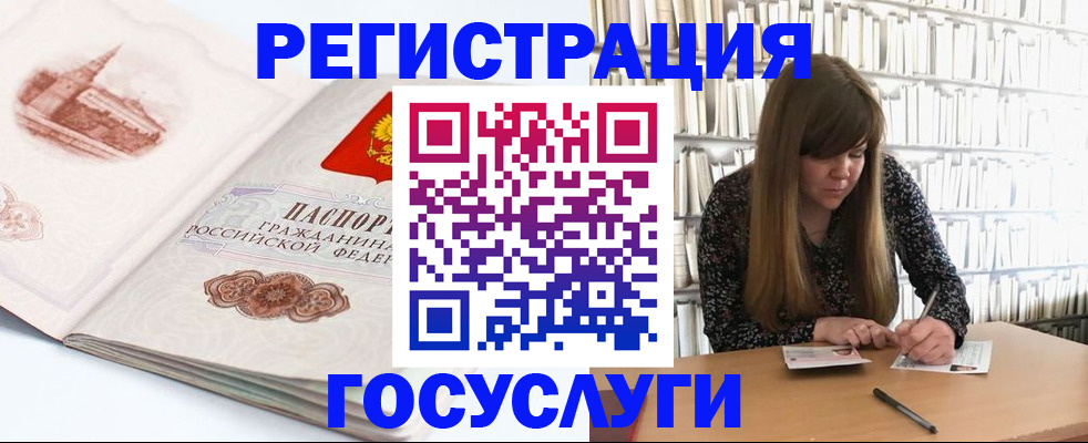 форма 3 в Советской Гавани